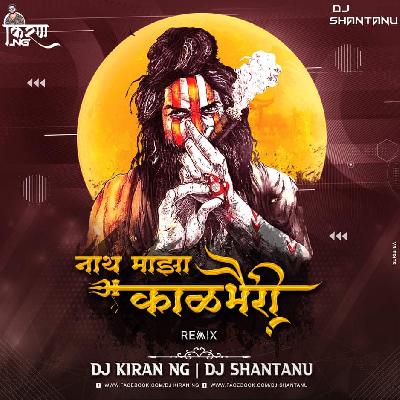 Nath Mazha Kalbhairi - Dj Kiran (NG)   Dj Shantanu